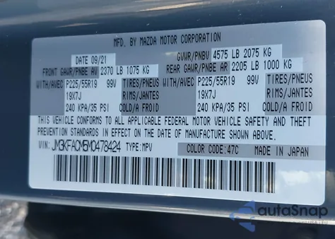 2021 Mazda Cx-5 Carbon Edition из США, поврежденный, VIN JM3KFACM5M0478424